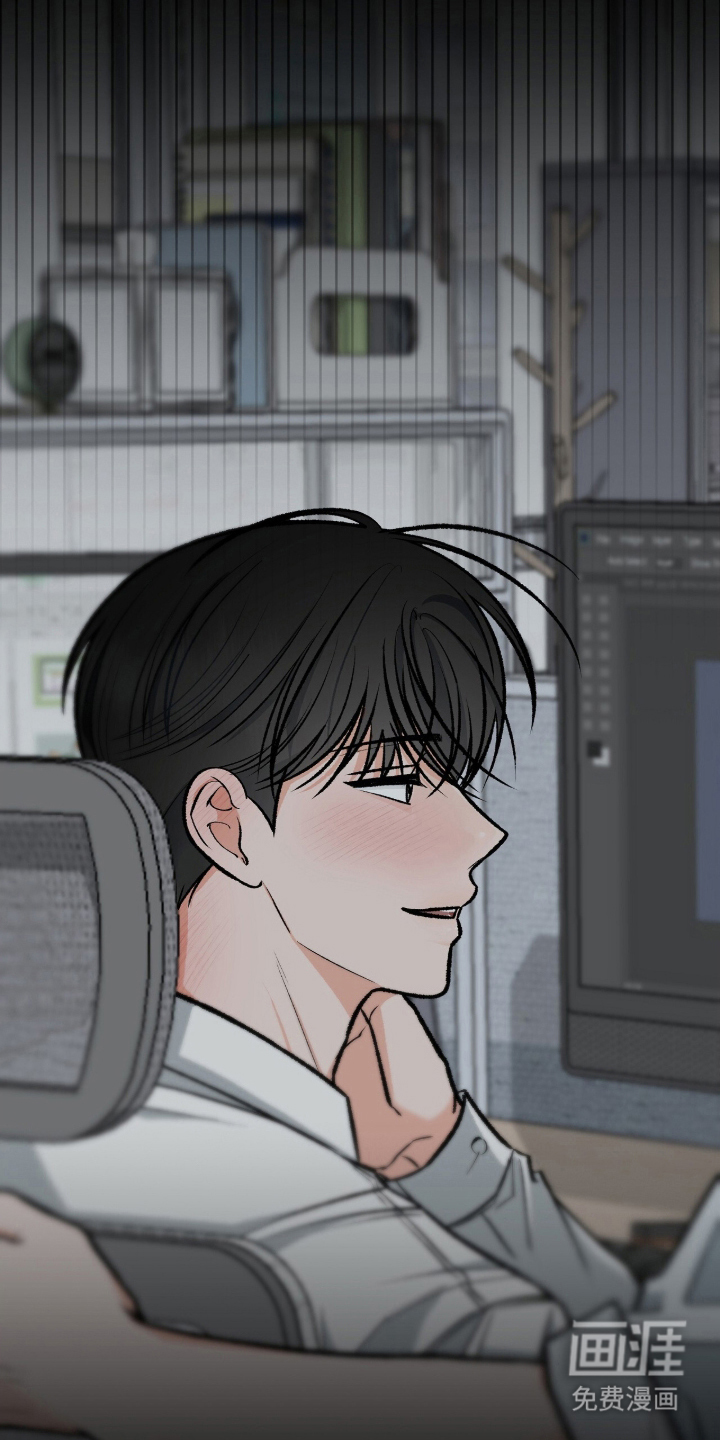 我的同事是冰山漫画-图6