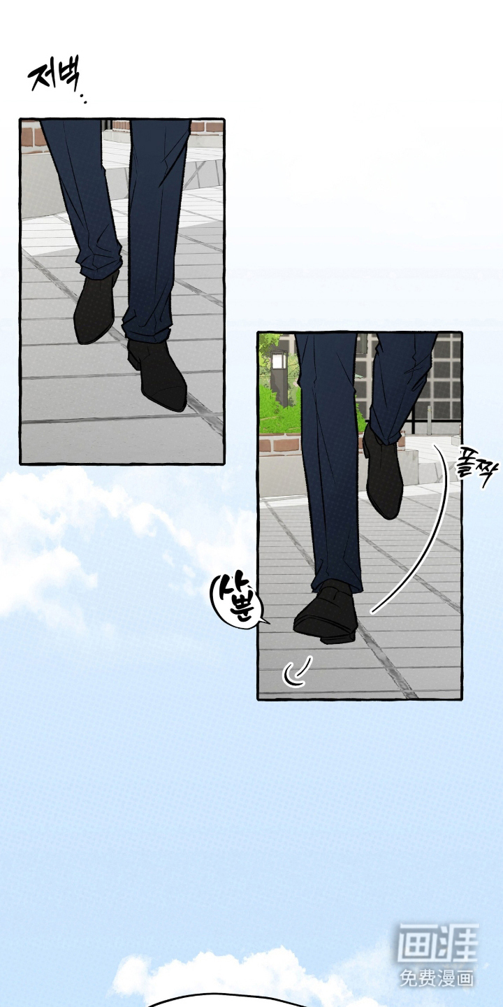 我的同事是冰山漫画-图9