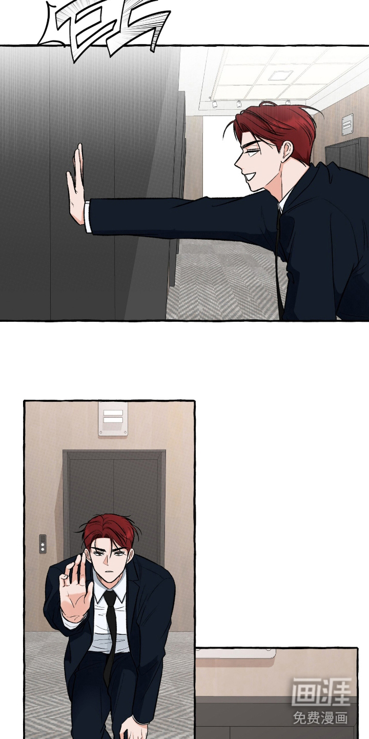 我的同事是冰山漫画-图17