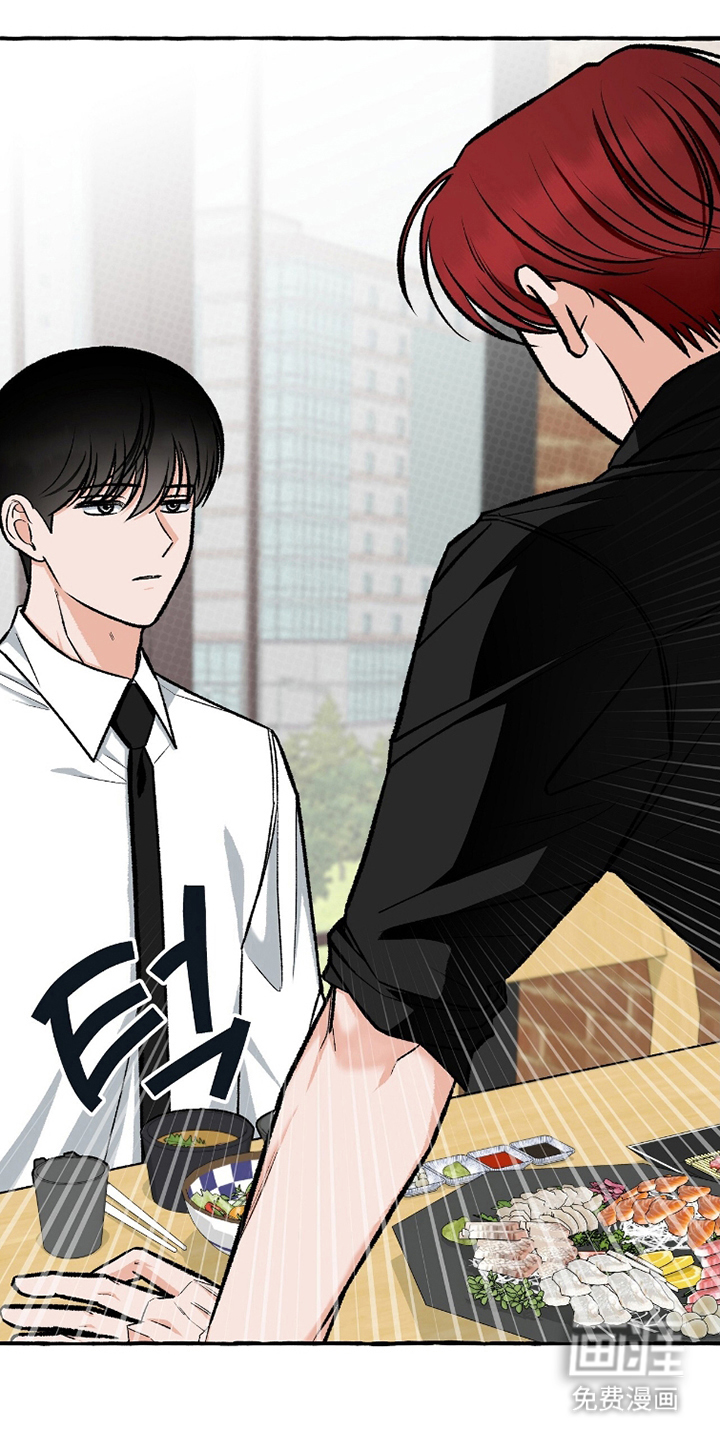 我的同事是冰山漫画-图9