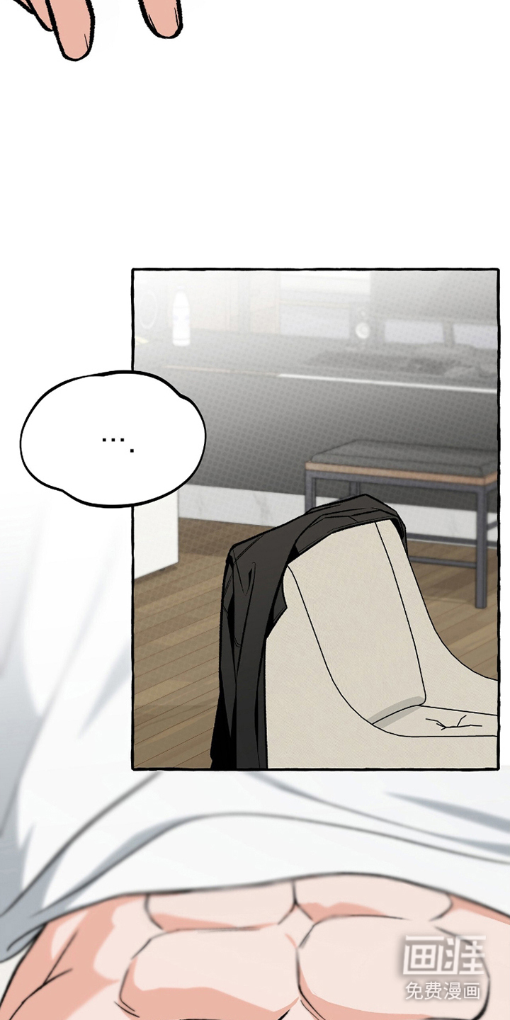 我的同事是冰山漫画-图18