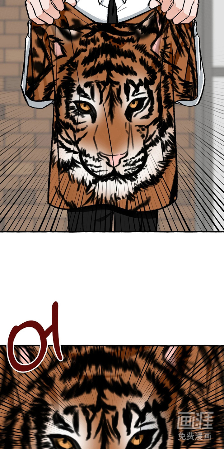 我的同事是冰山漫画-图10