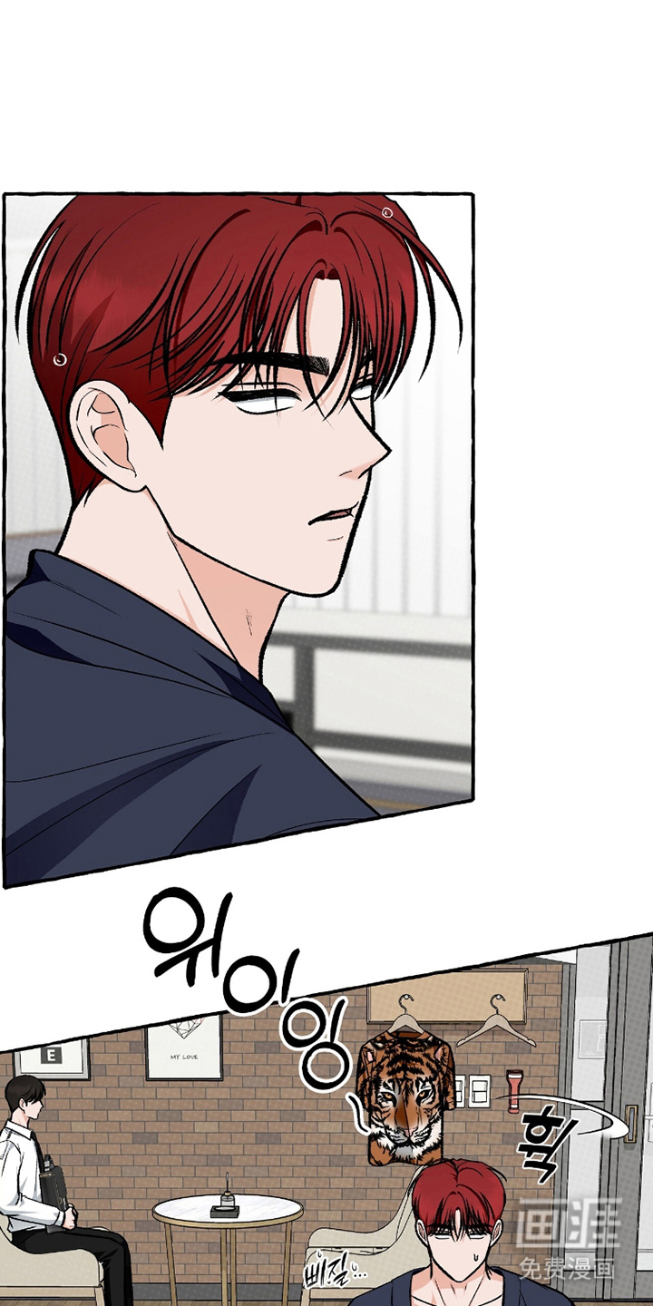 我的同事是冰山漫画-图17