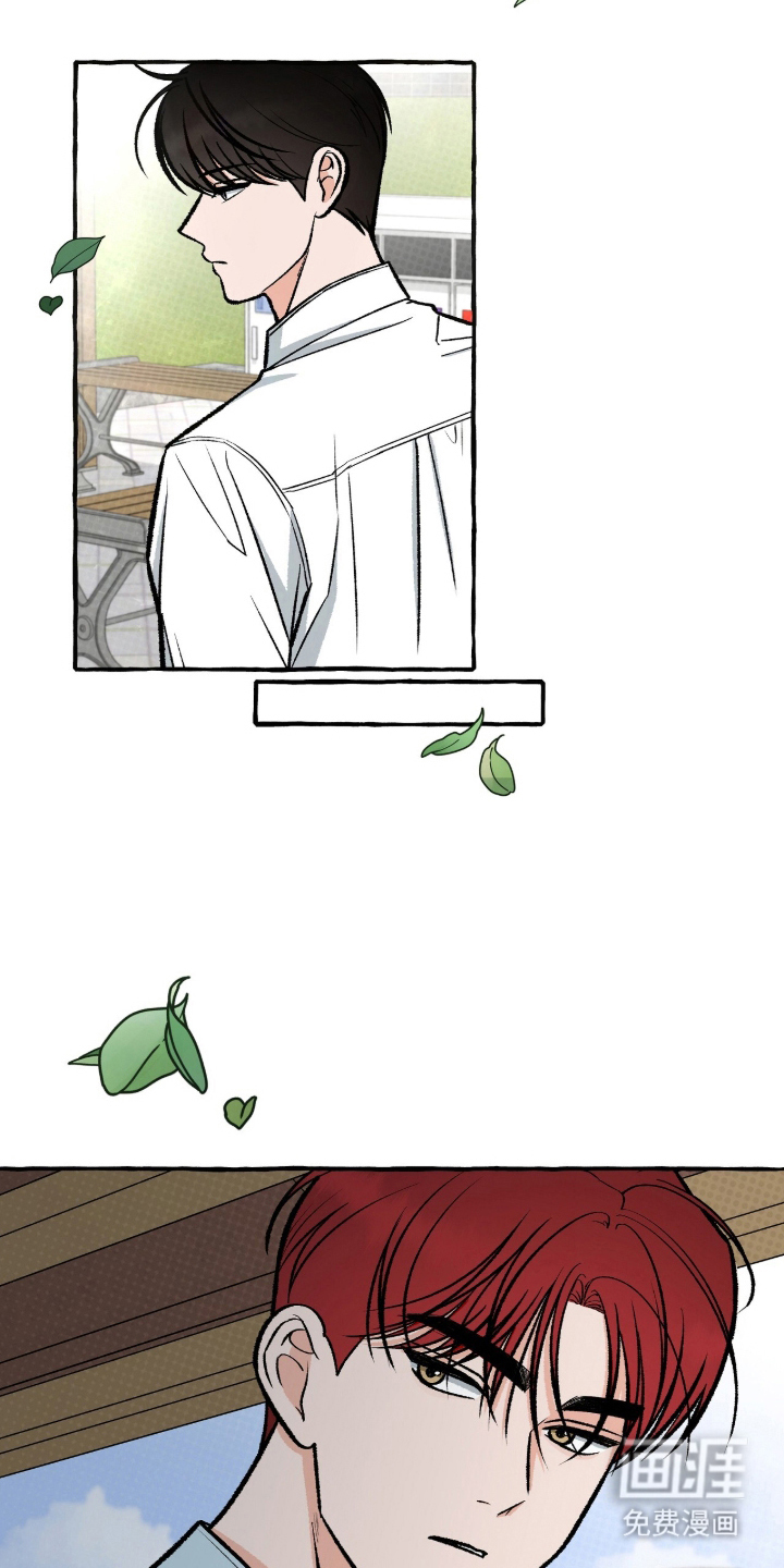 我的同事是冰山漫画-图8