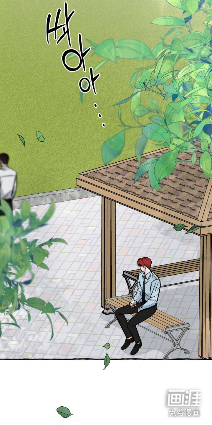 我的同事是冰山漫画-图10