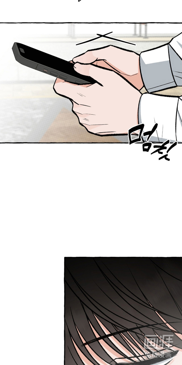 我的同事是冰山漫画-图10