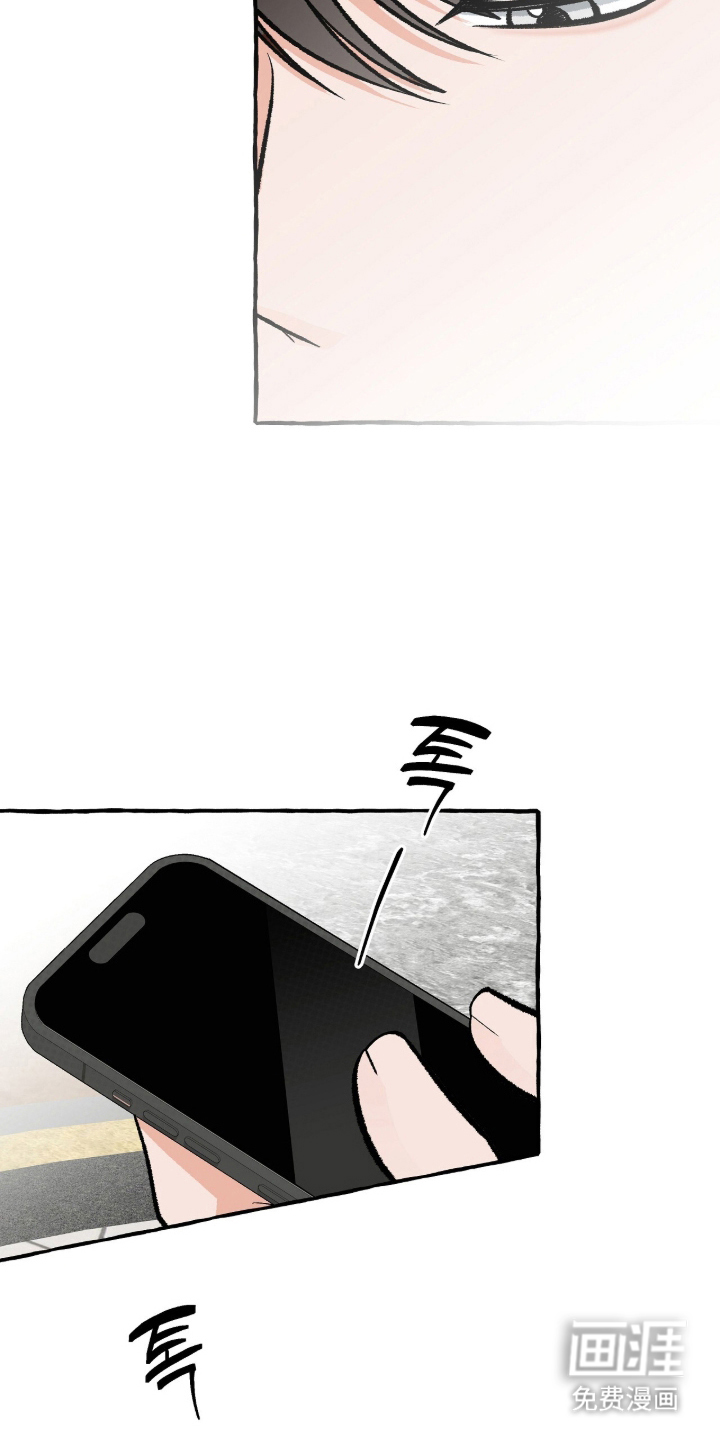 我的同事是冰山漫画-图11