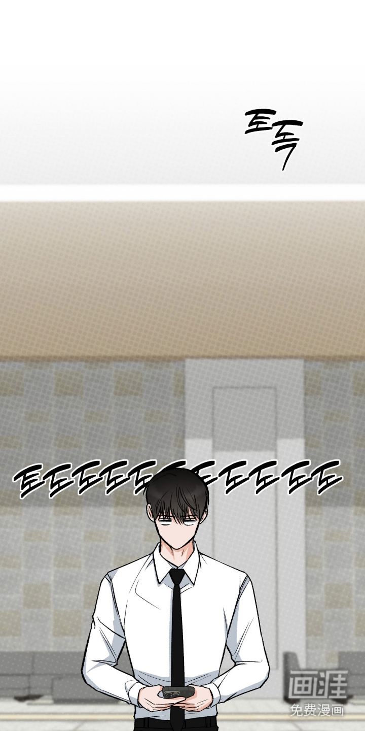 我的同事是冰山漫画-图12