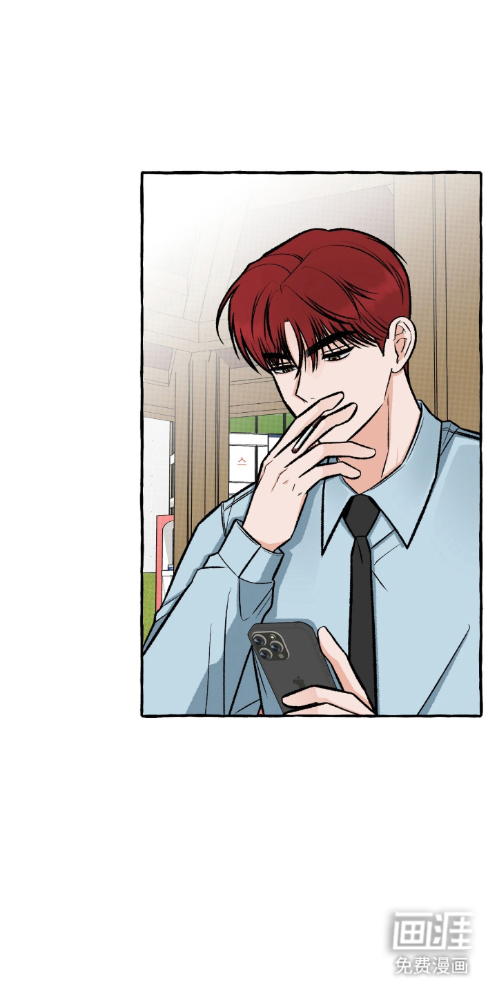我的同事是冰山漫画-图20