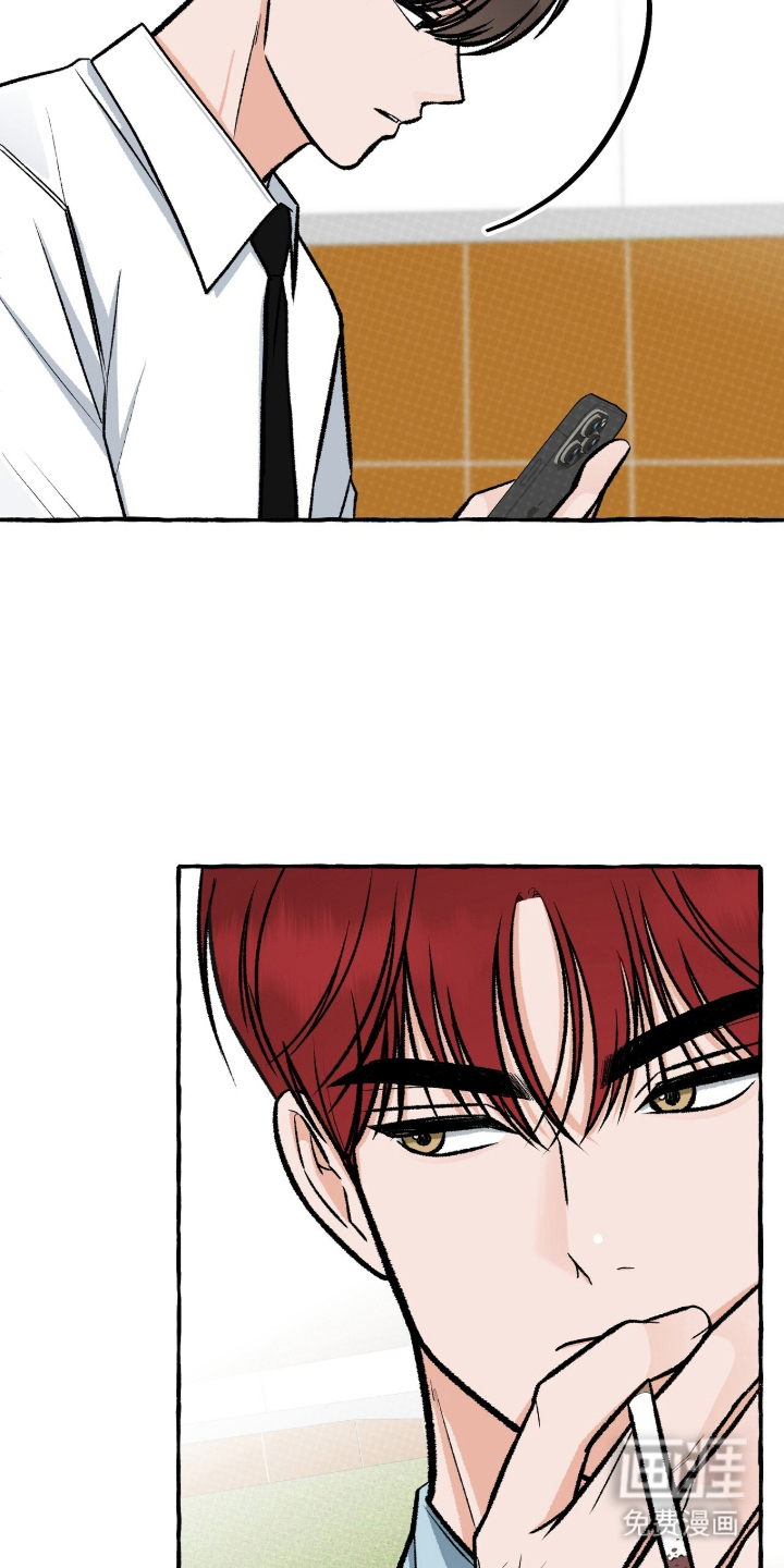 我的同事是冰山漫画-图22