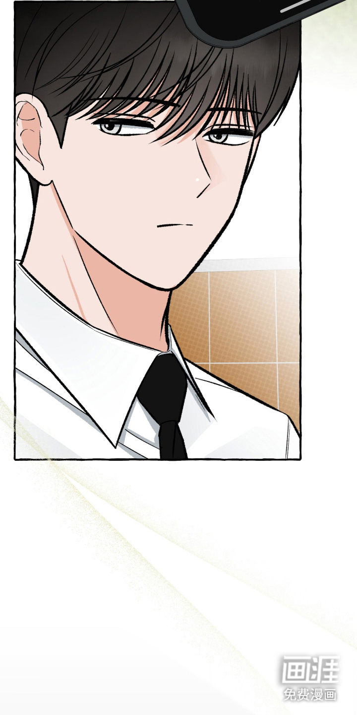 我的同事是冰山漫画-图24