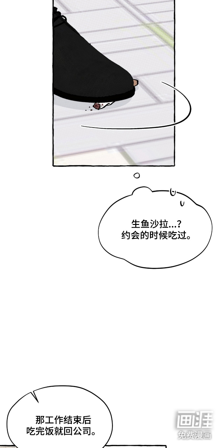 preload