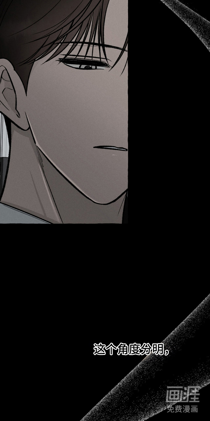 我的同事是冰山漫画-图8