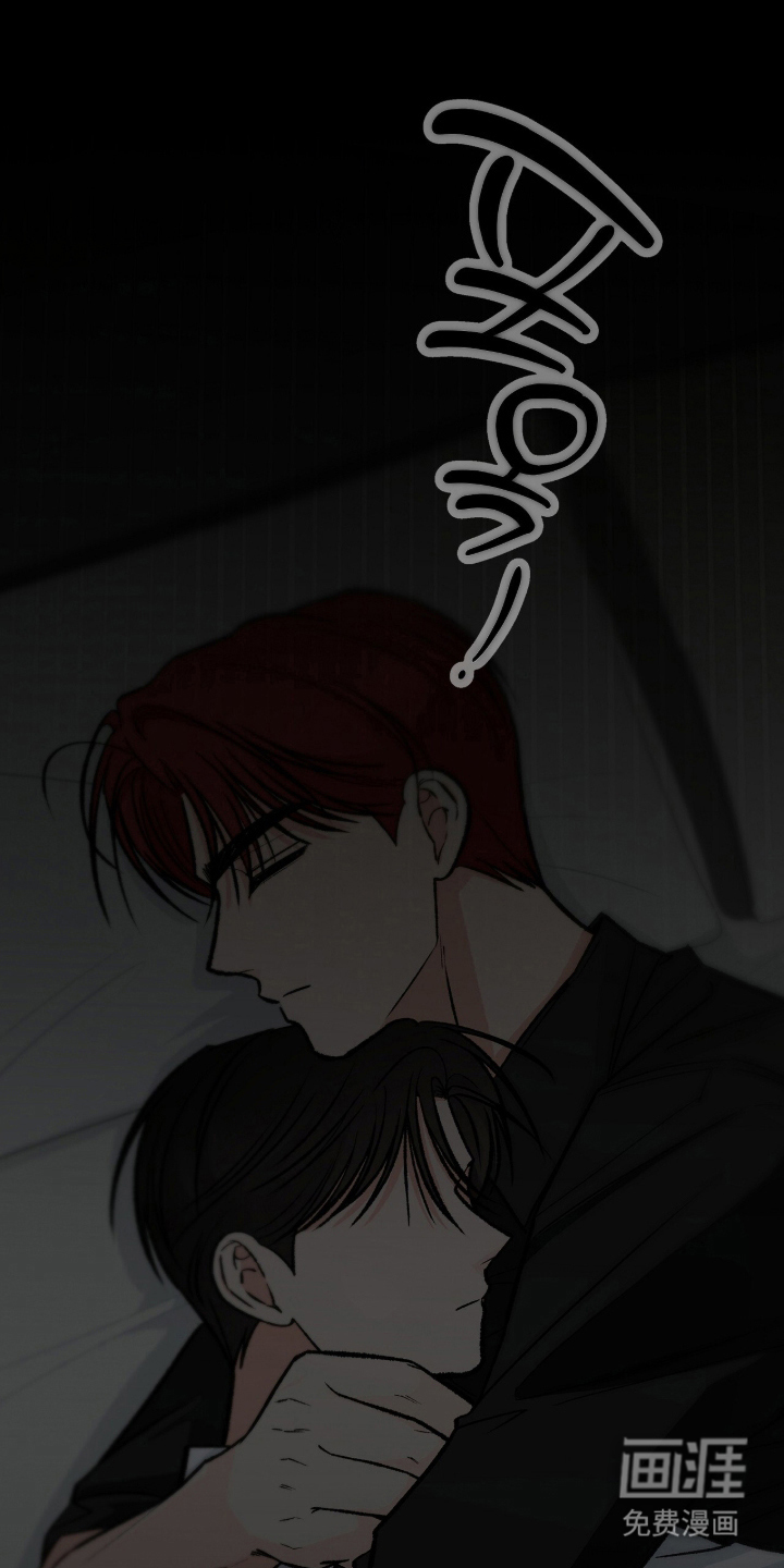 我的同事是冰山漫画-图12