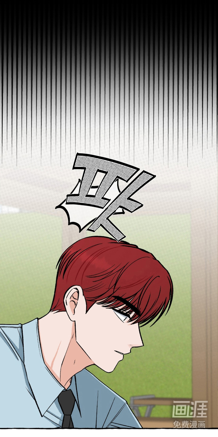 我的同事是冰山漫画-图14