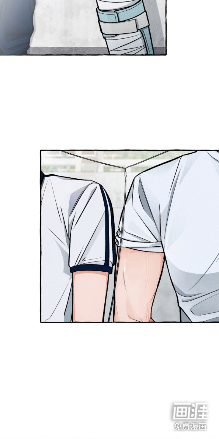 我的同事是冰山漫画-图17