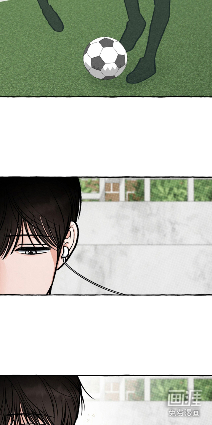 我的同事是冰山漫画-图19