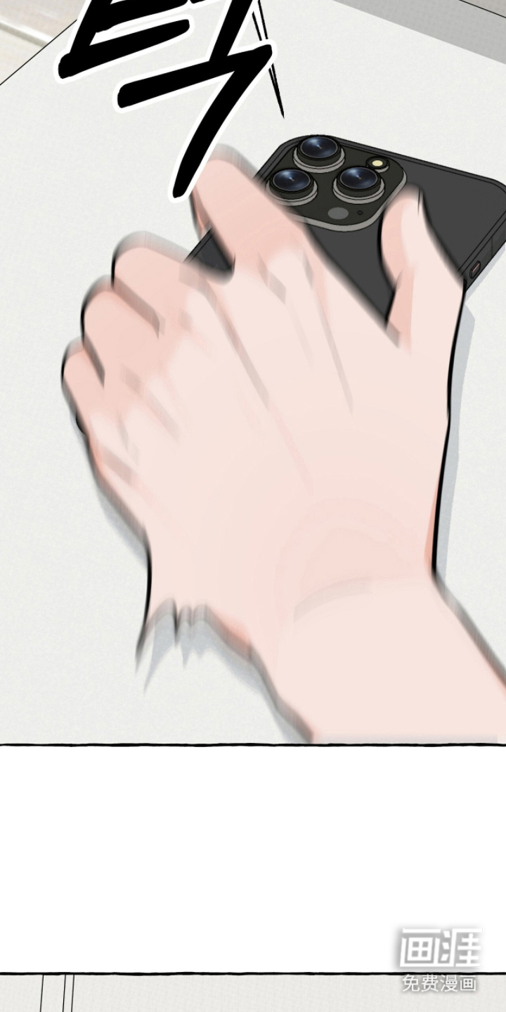 我的同事是冰山漫画-图3