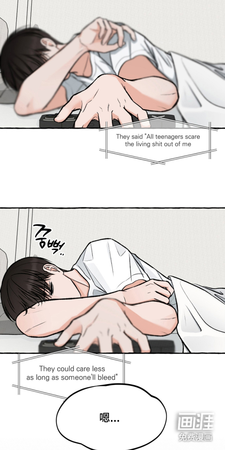 我的同事是冰山漫画-图4