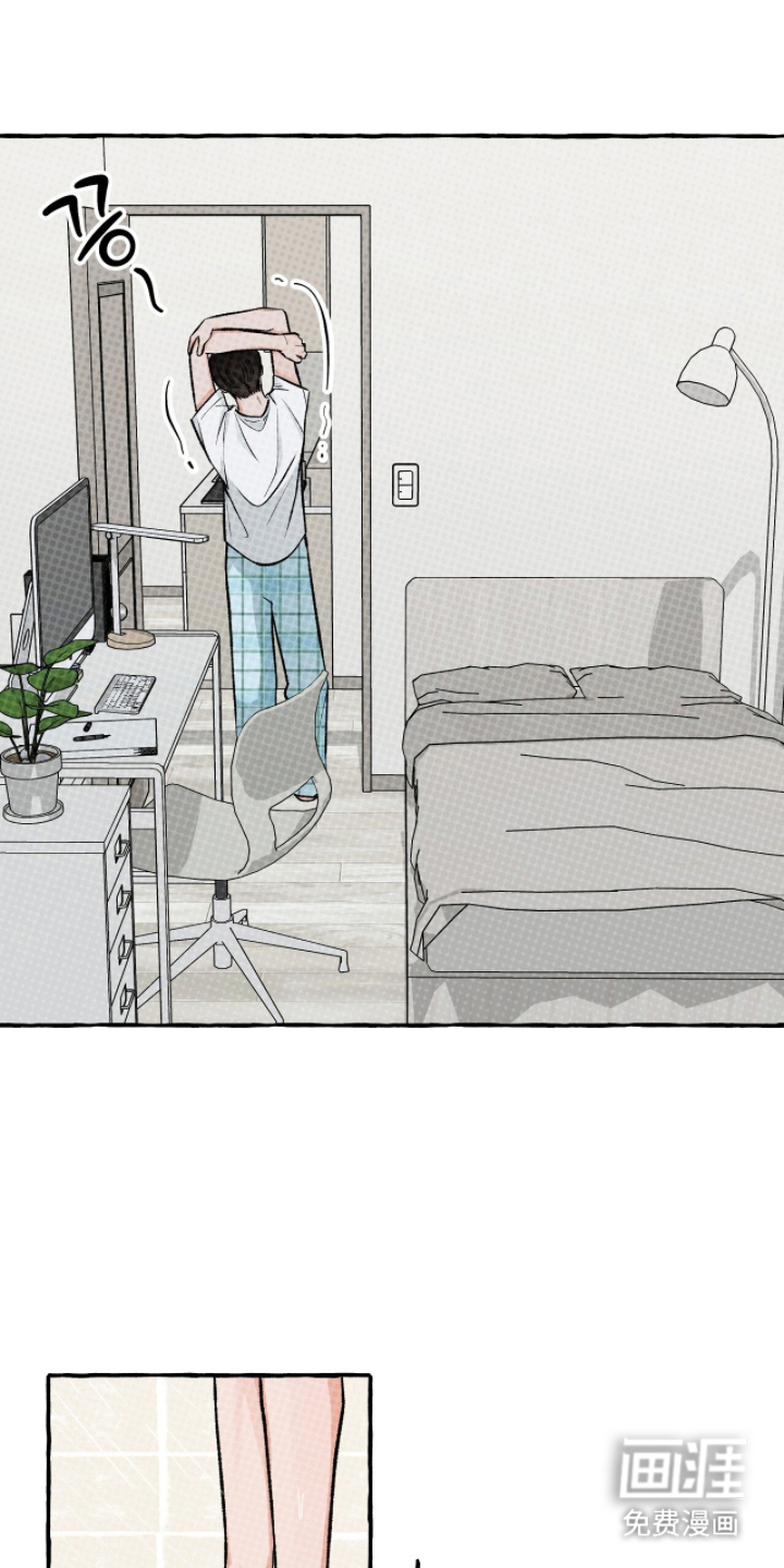 我的同事是冰山漫画-图11