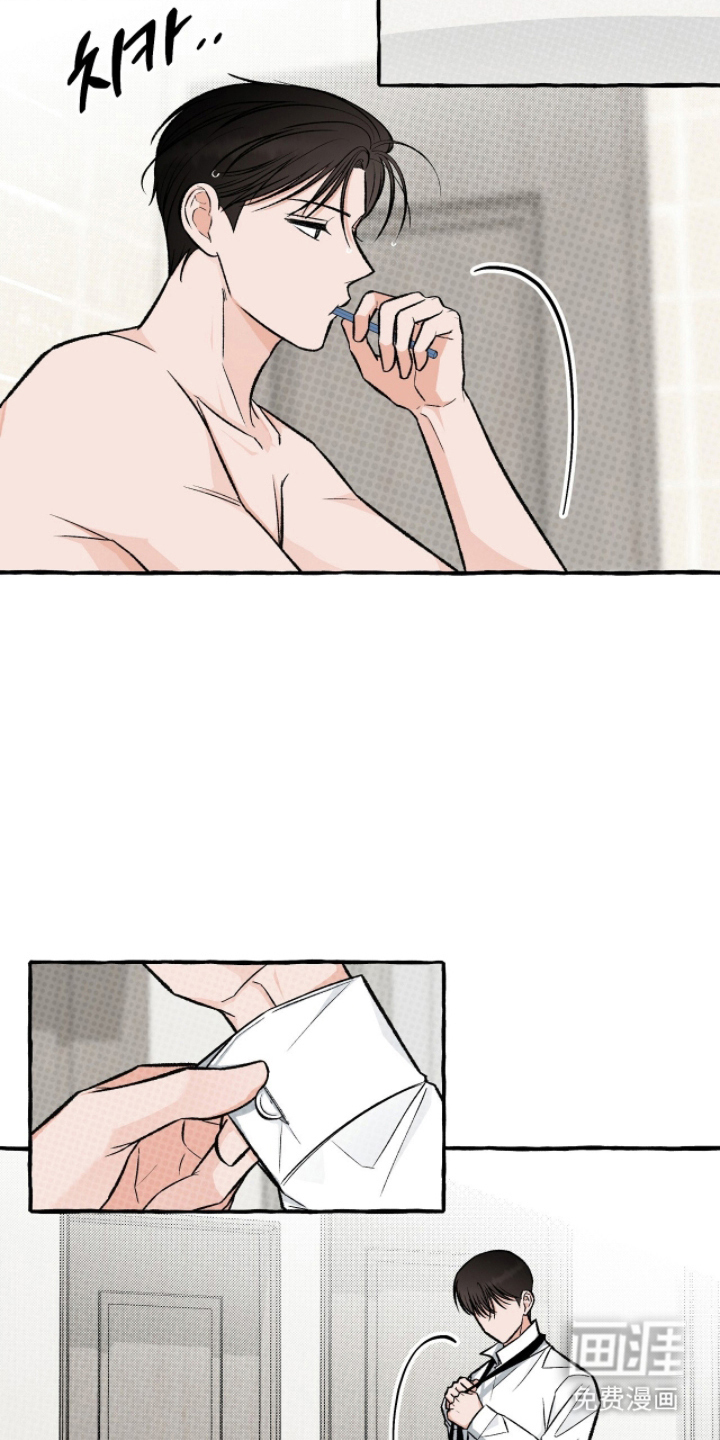 我的同事是冰山漫画-图13