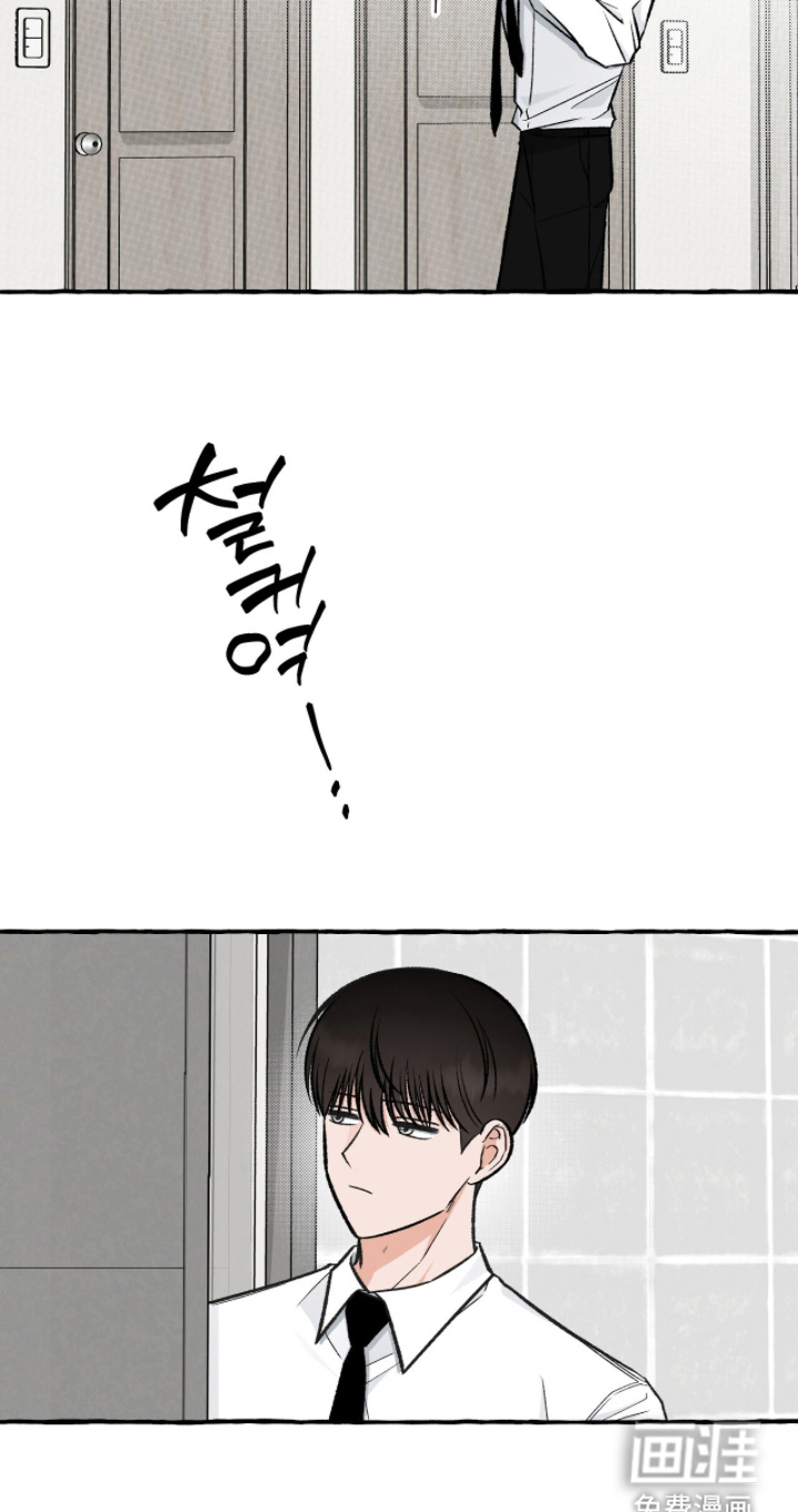 我的同事是冰山漫画-图14