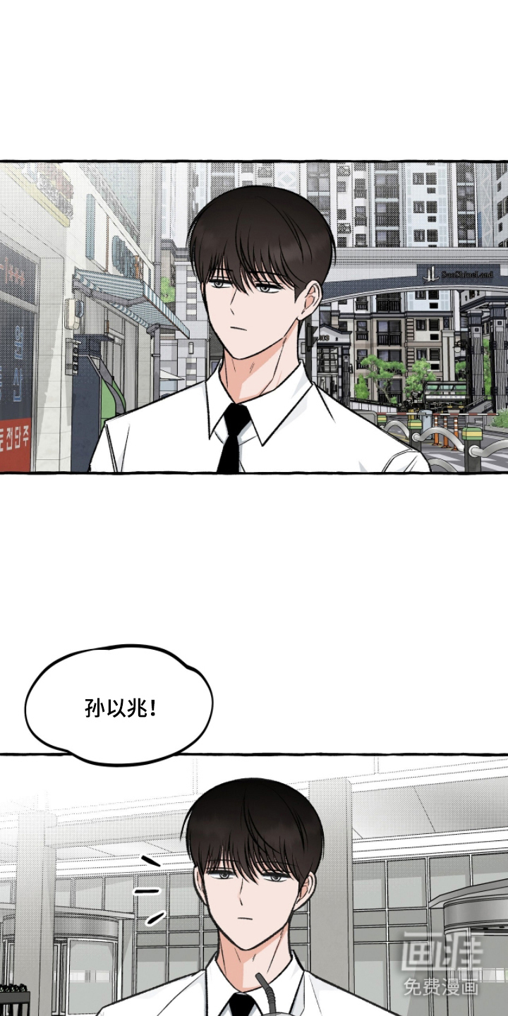 我的同事是冰山漫画-图15