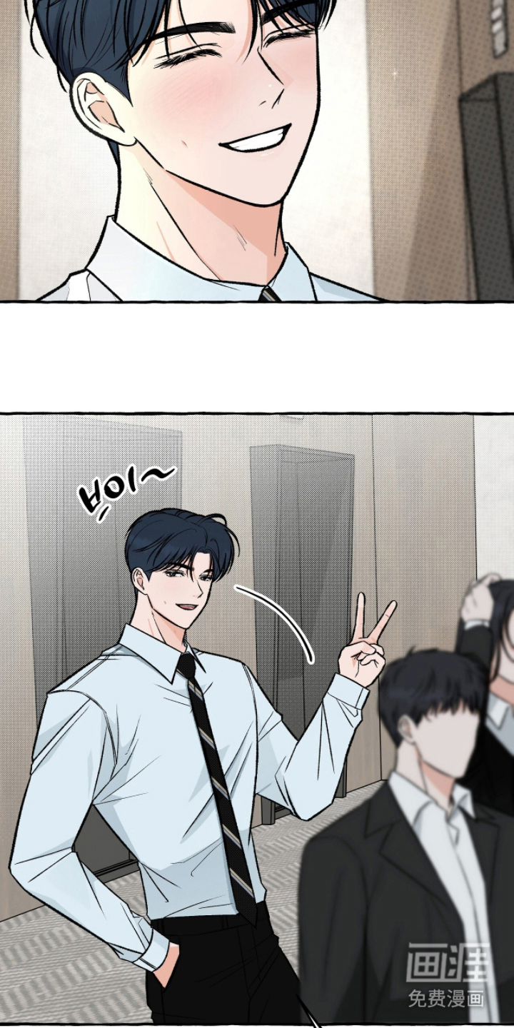 我的同事是冰山漫画-图18