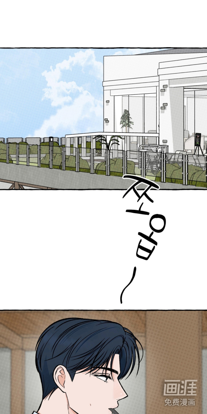 我的同事是冰山漫画-图20