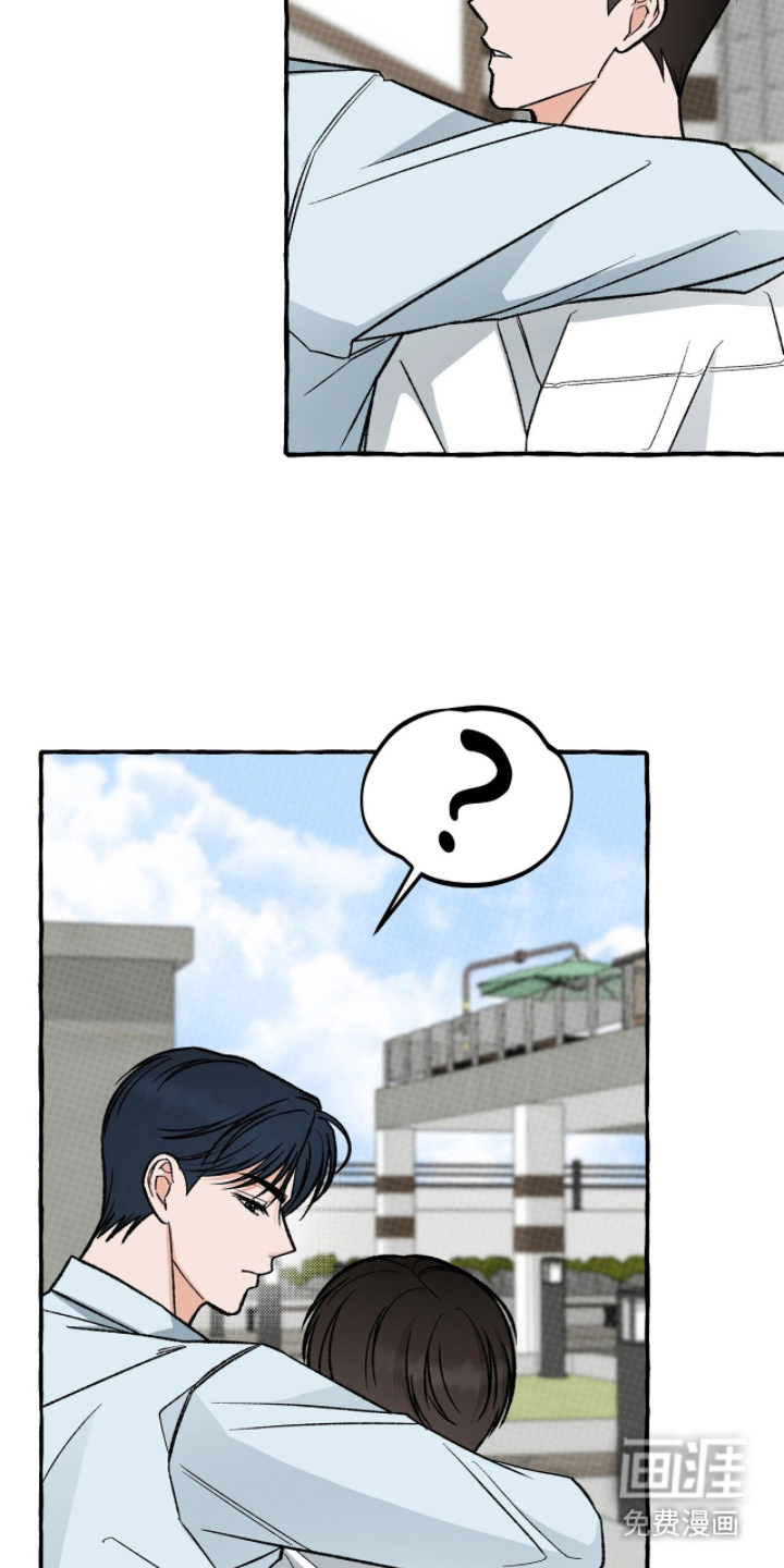 我的同事是冰山漫画-图18