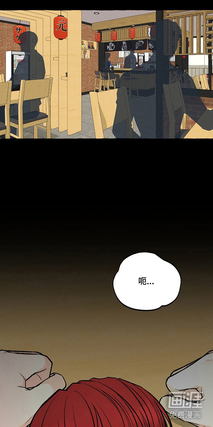 我的同事是冰山漫画-图18