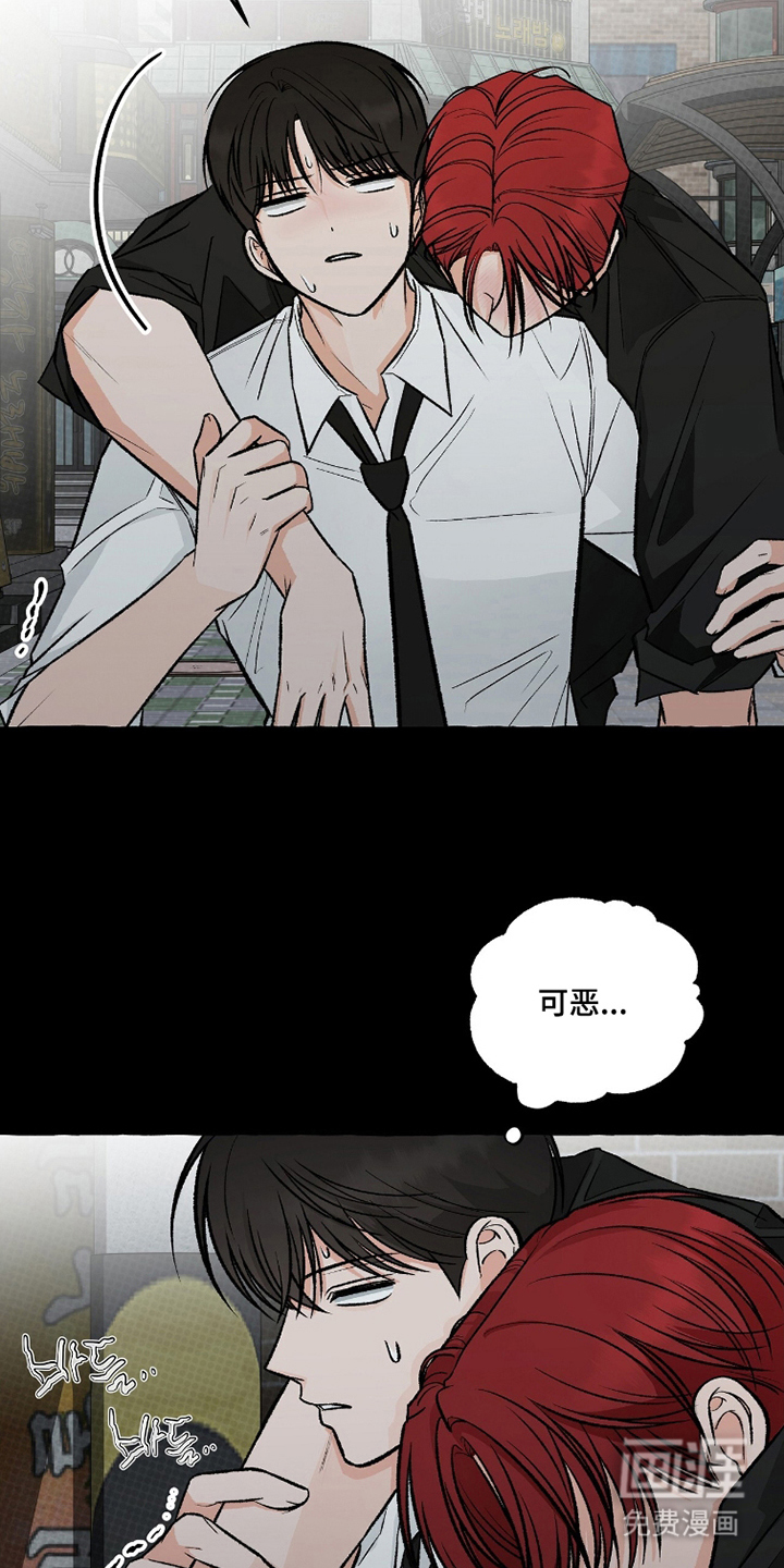 我的同事是冰山漫画-图4