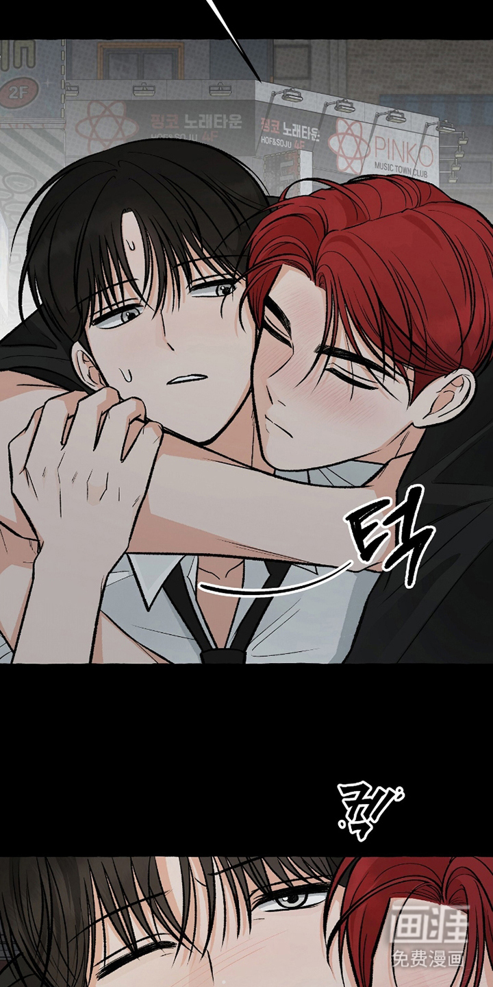 我的同事是冰山漫画-图6
