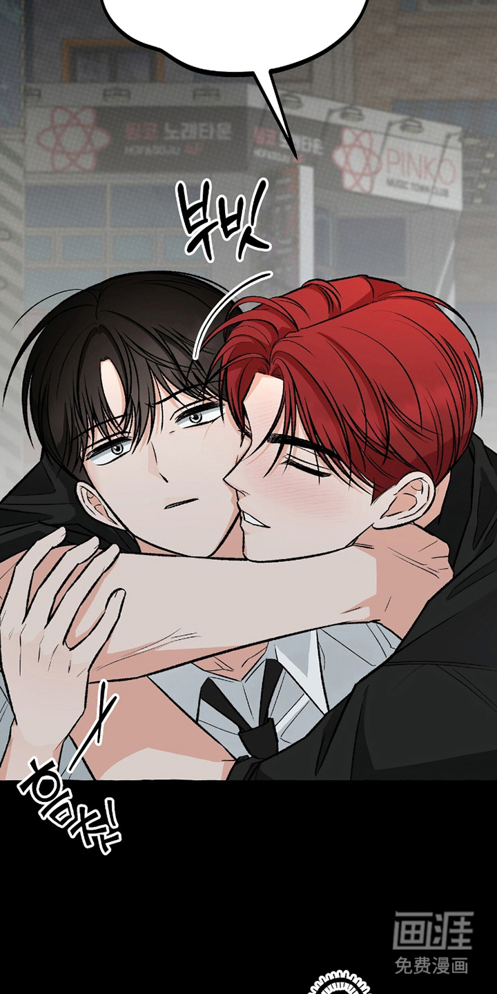 我的同事是冰山漫画-图8