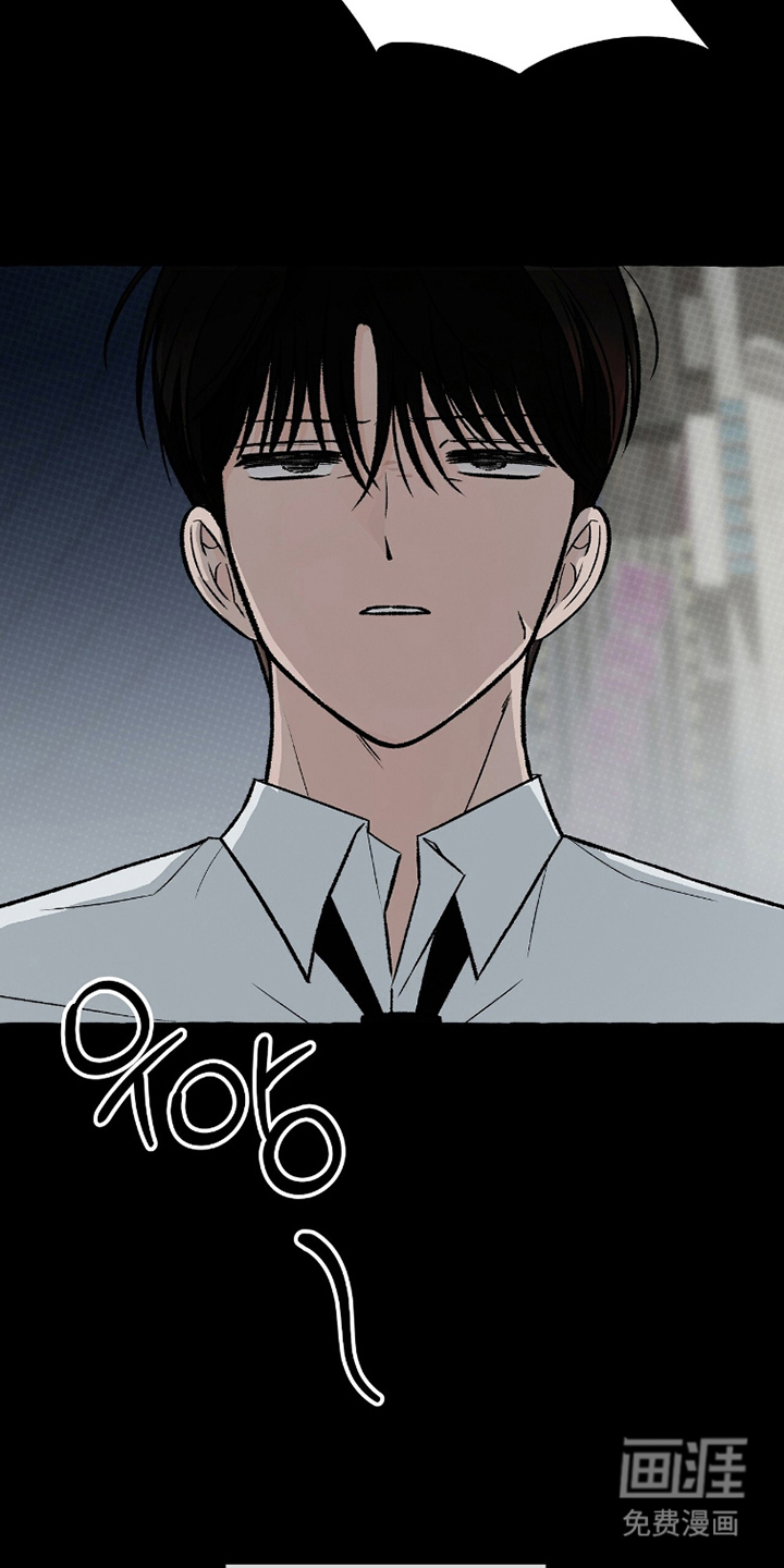 我的同事是冰山漫画-图14