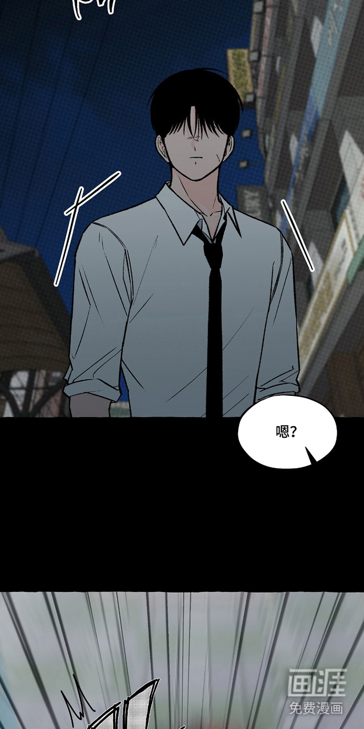 我的同事是冰山漫画-图21