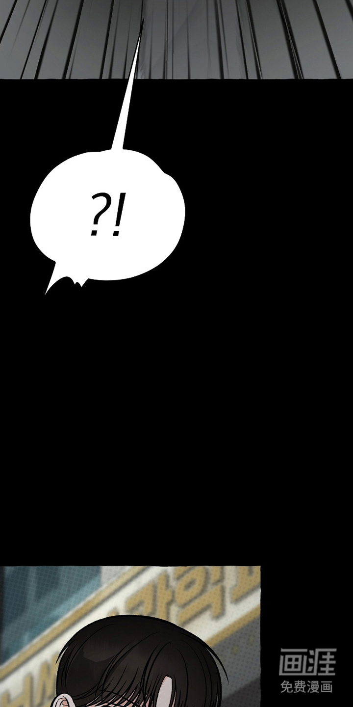 我的同事是冰山漫画-图23