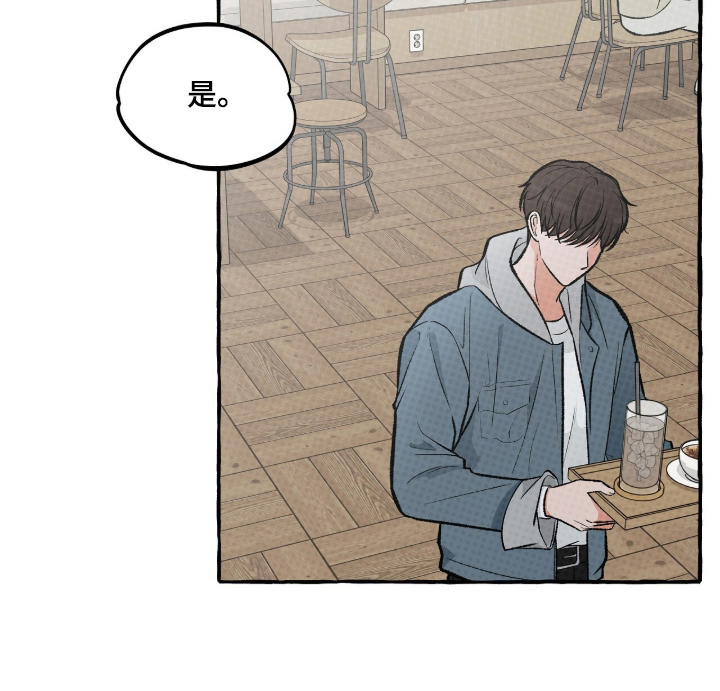 我的同事是冰山漫画-图19