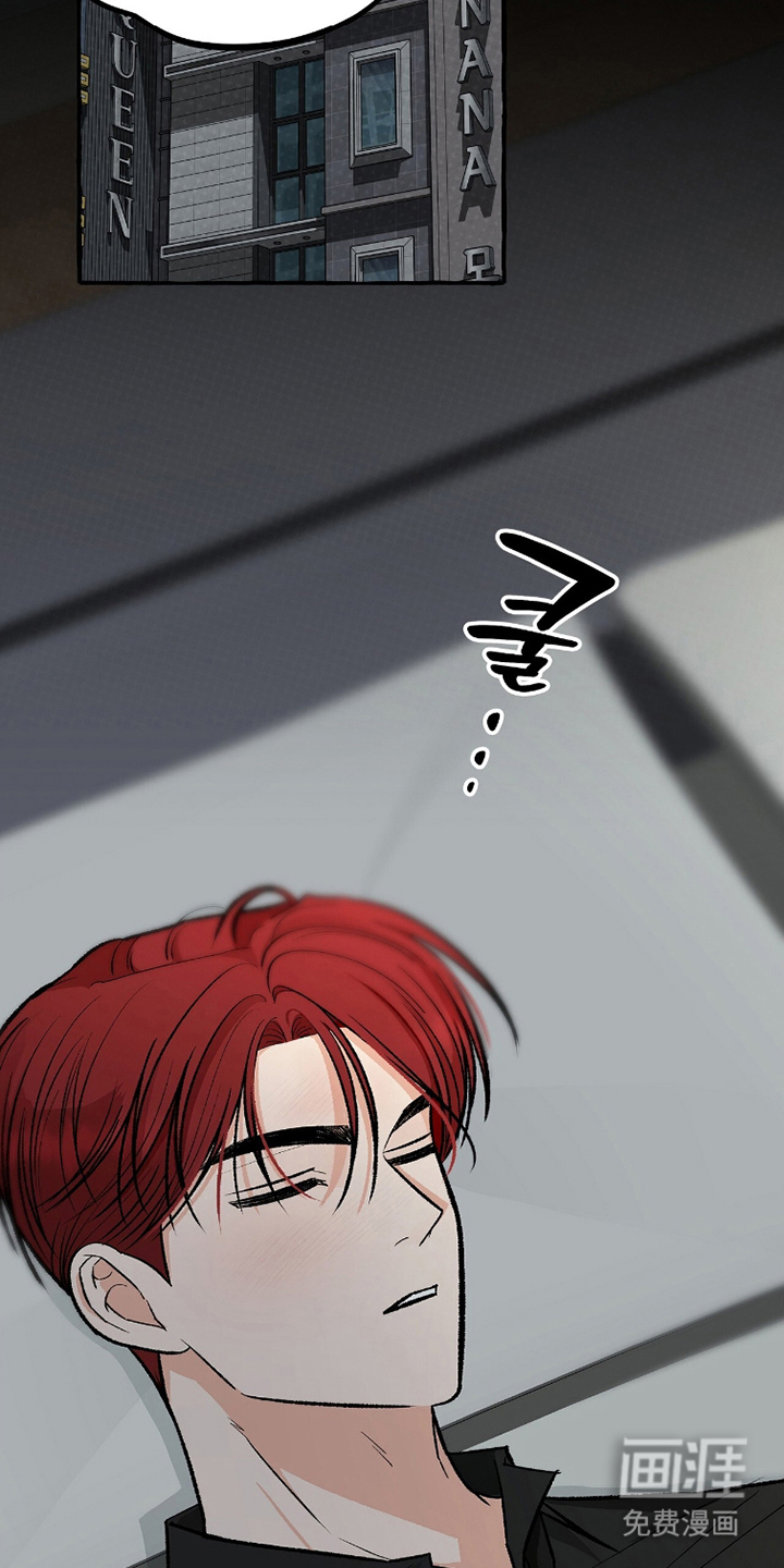 我的同事是冰山漫画-图6