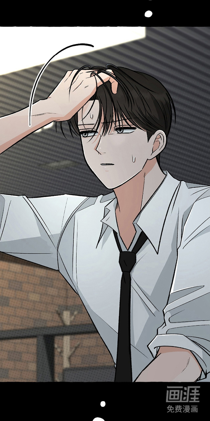 我的同事是冰山漫画-图9