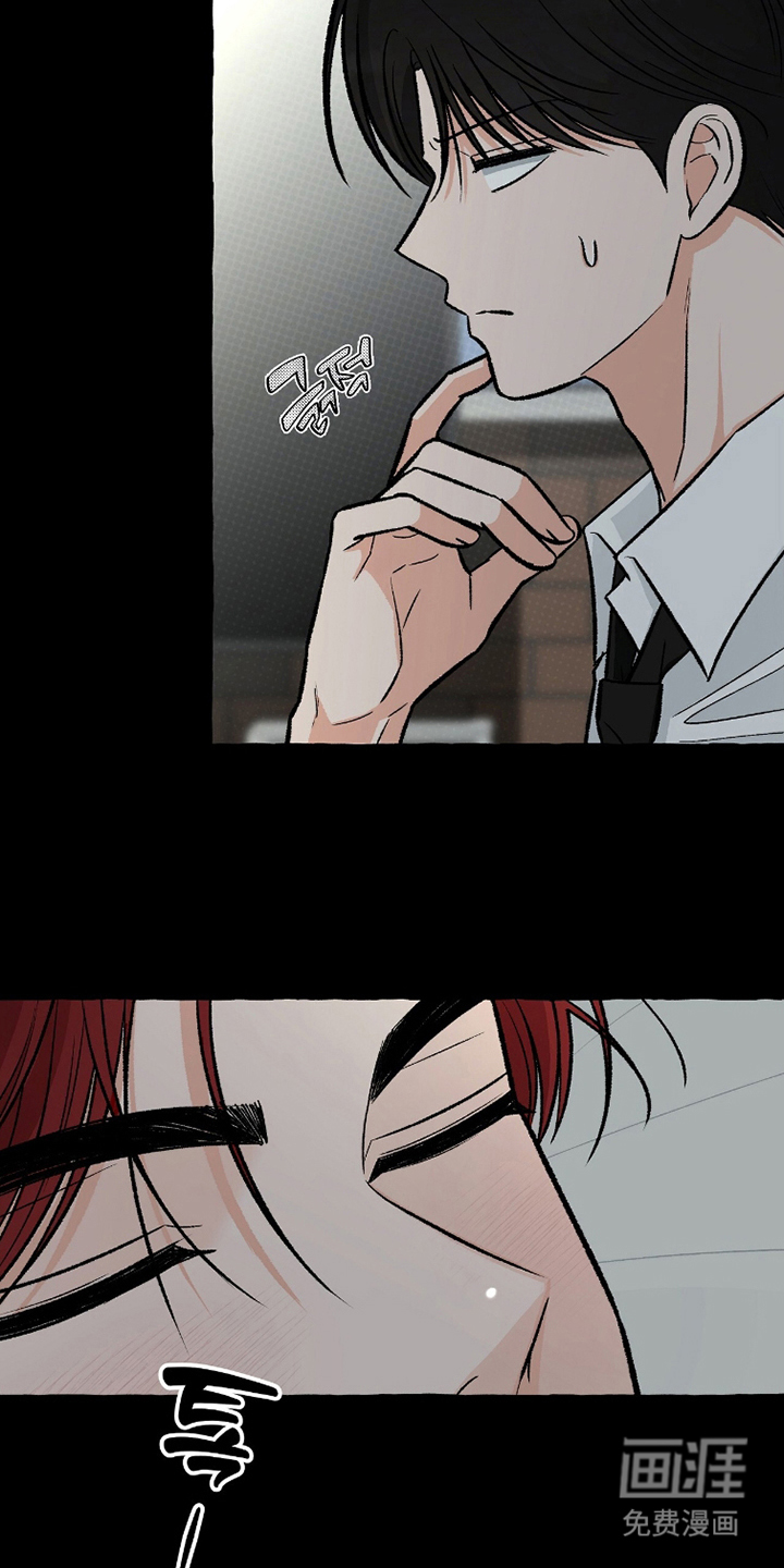 我的同事是冰山漫画-图12