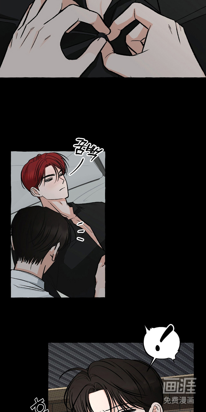 我的同事是冰山漫画-图14