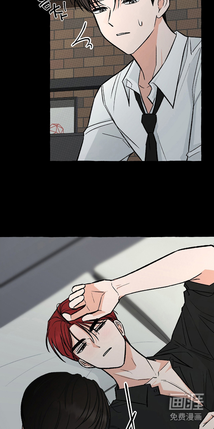 我的同事是冰山漫画-图15