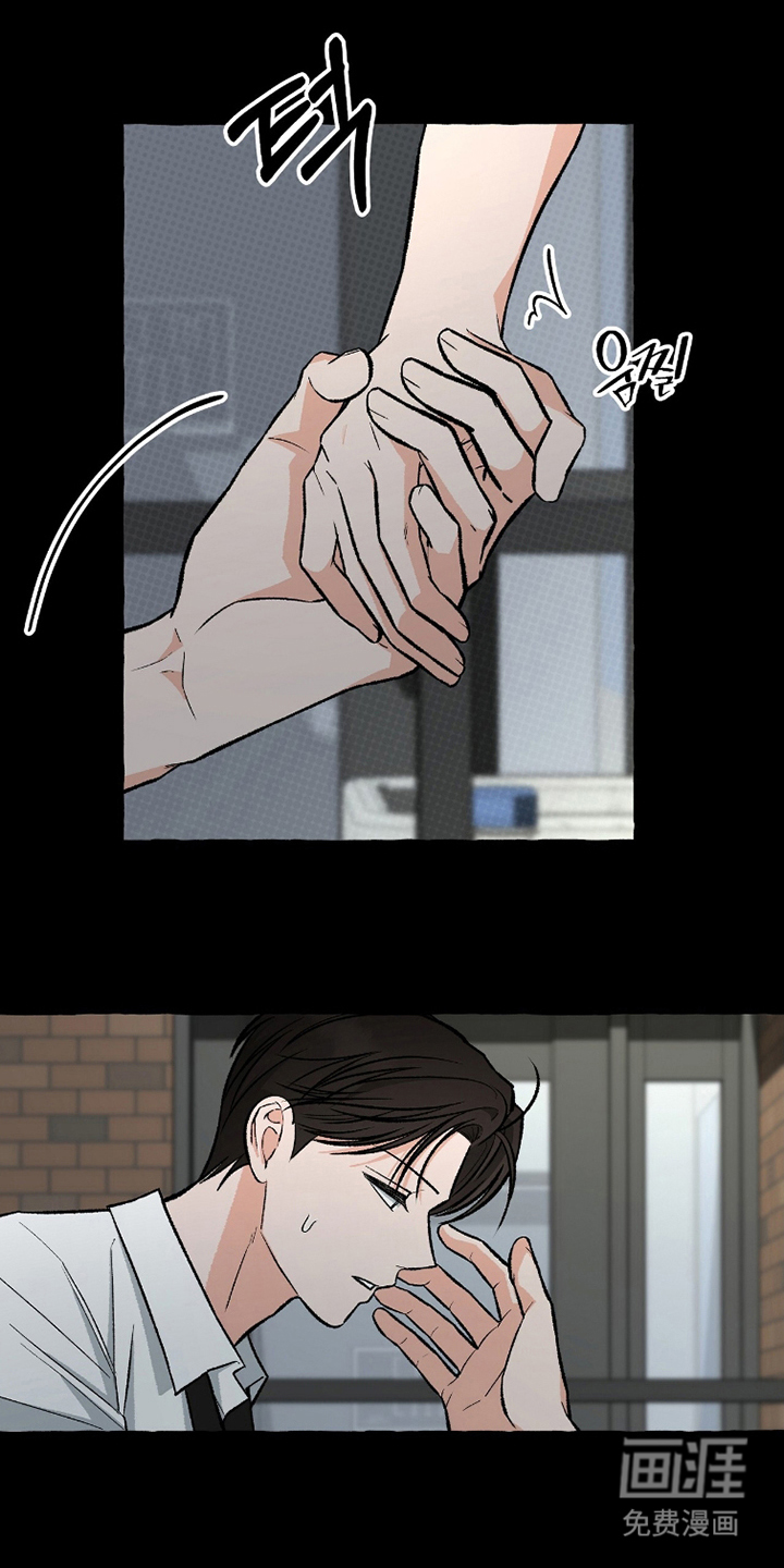 我的同事是冰山漫画-图18