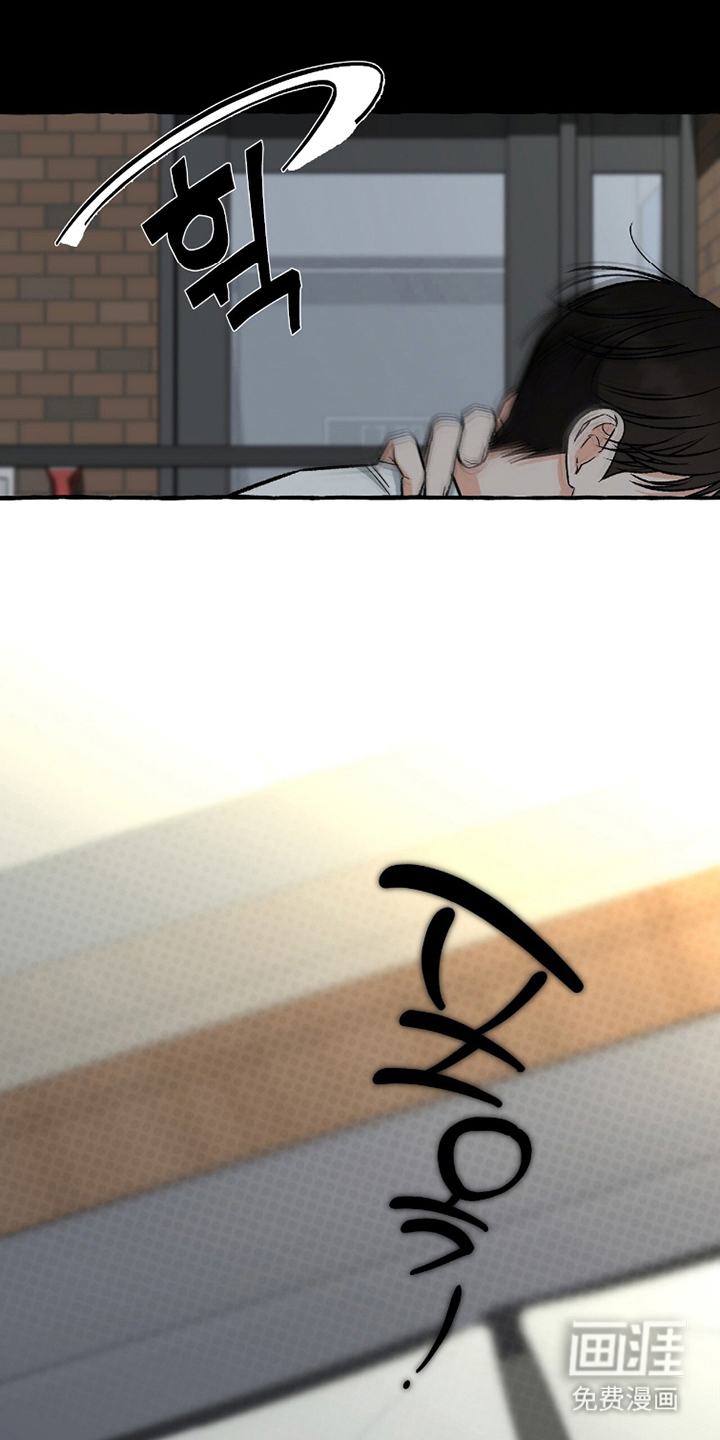我的同事是冰山漫画-图19