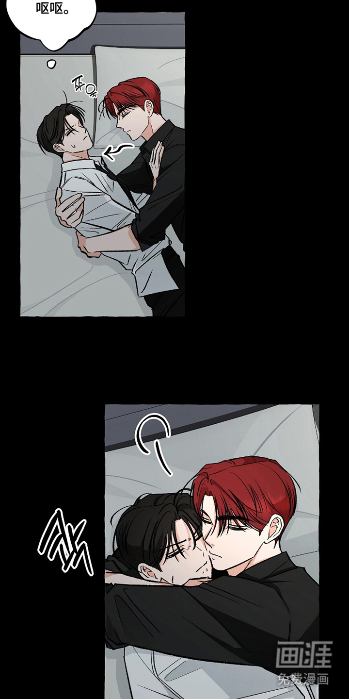 我的同事是冰山漫画-图23