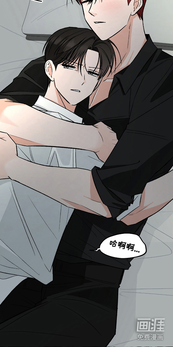 我的同事是冰山漫画-图25