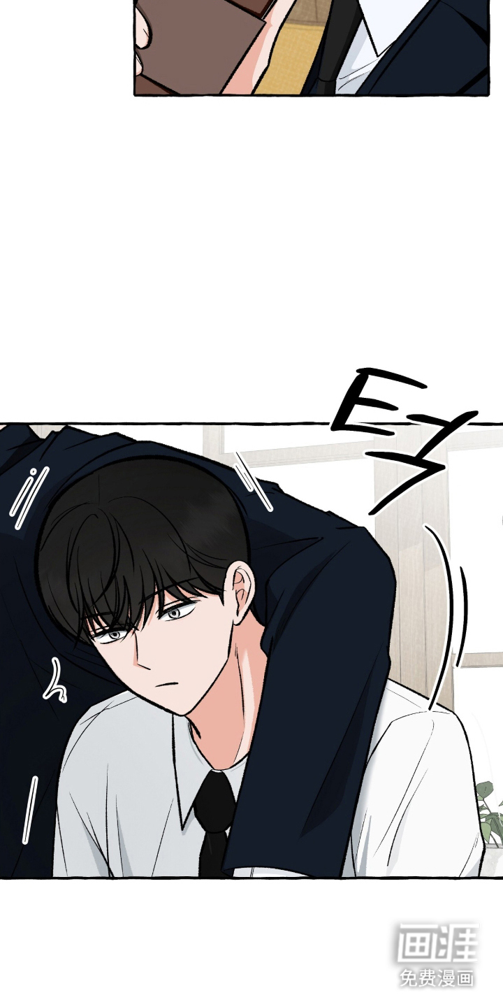 我的同事是冰山漫画-图7