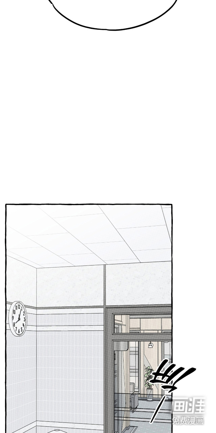 我的同事是冰山漫画-图10