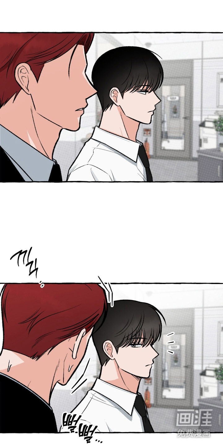 我的同事是冰山漫画-图17